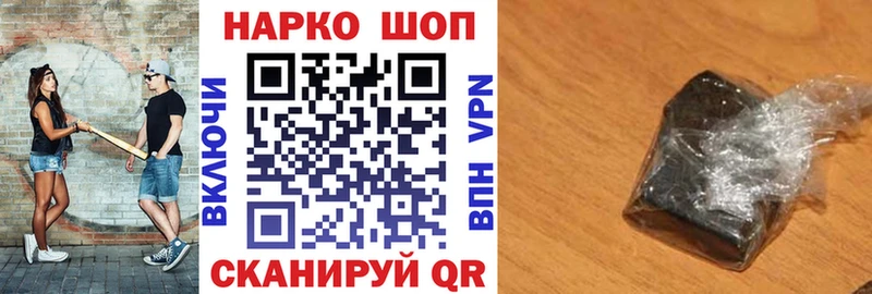 ГАШИШ Болгар