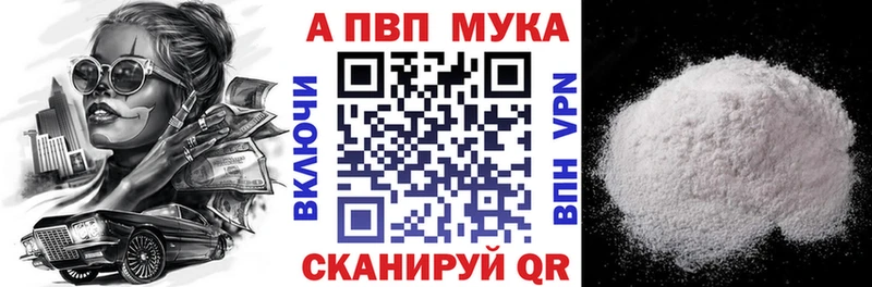 APVP VHQ  OMG зеркало  Болгар 