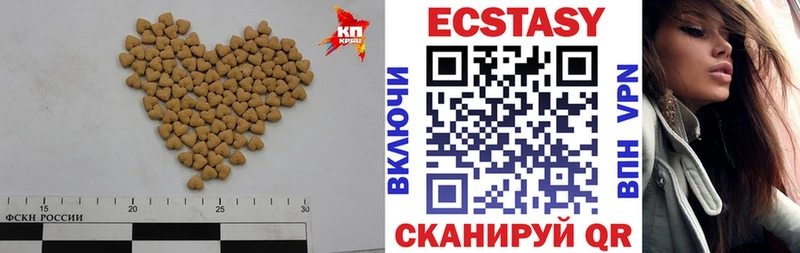Ecstasy 280 MDMA где купить наркоту Болгар