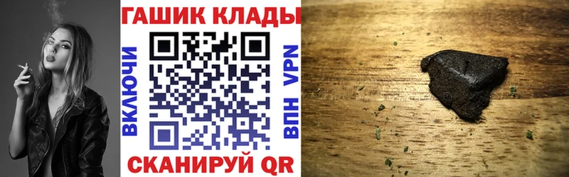 Гашиш VHQ  kraken рабочий сайт  Болгар 