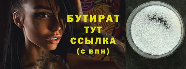 гидропоника Медногорск