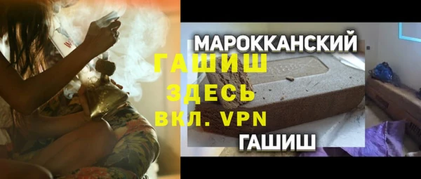 прущий лед Мегион