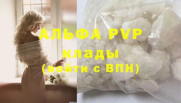 прущий лед Мегион