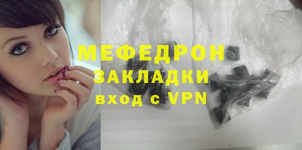 прущий лед Мегион