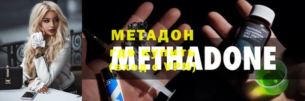 меф VHQ Белокуриха