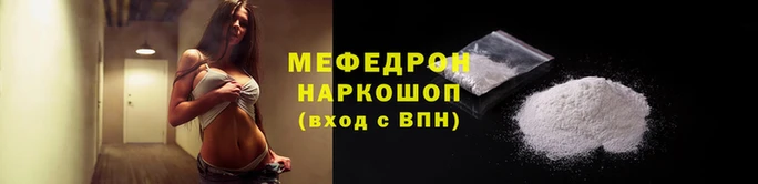 прущий лед Мегион