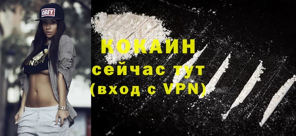 mdpv Бронницы