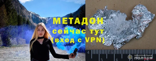 гидропоника Медногорск