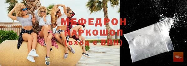 прущий лед Мегион