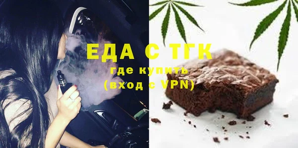 гашиш Бородино