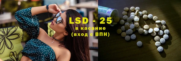 прущий лед Мегион