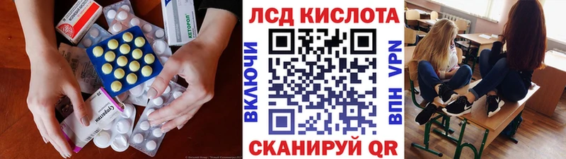 Лсд 25 экстази ecstasy Болгар