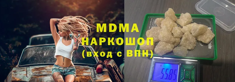 MEGA ссылка  Болгар  МДМА VHQ 