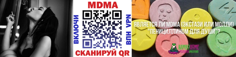 гидра ссылки  где продают   Болгар  МДМА молли 