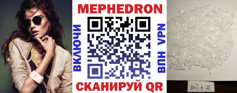 где продают наркотики  Болгар  МЯУ-МЯУ мука 